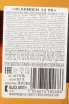 Контрэтикетка Bladnock 13 Years Old Lowland Single Malt in gift box 0.7 л