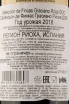 Контрэтикетка вина Селексьон де Финкас Грасиано 0,75