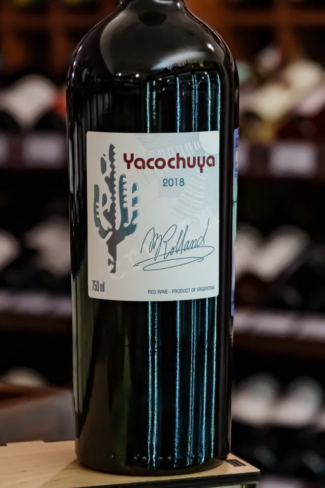 В магазине Крю Профи Yacochuya 2018 0.75 л