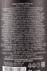 Контрэтикетка Lamas Nimbus Robustus in tube 0.75 л