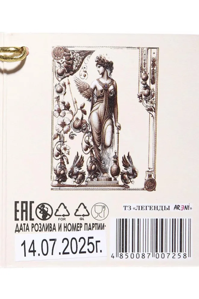 Контрэтикетка Vedi Alco Afrodita 7 Years Old in gift box 2017 0.35 л