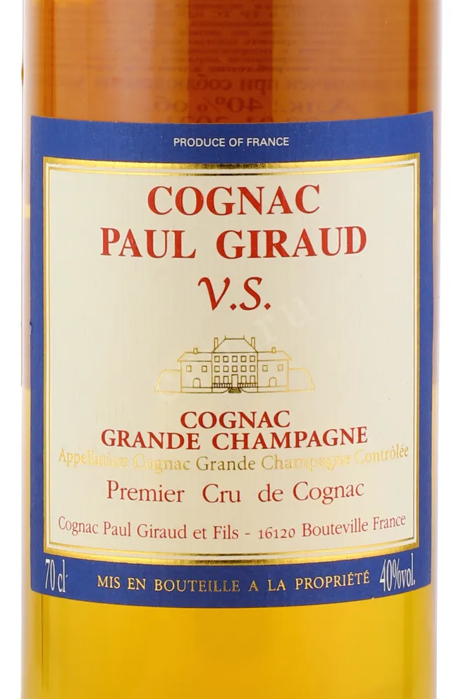 Коньяк Paul Giraud VS 5 years  0.7 л