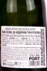 Контрэтикетка Ars Collecta Jaume Codorniu Gran Reserva Brut 2018 0.75 л