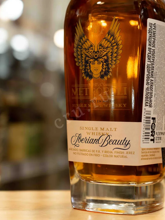 В магазине Крю Профи Metropoli Iberian Beauty Single Malt in gift box 0.7 л