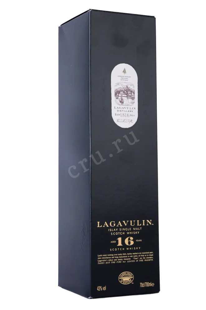 Подарочная коробка Lagavulin 16 years with gift box 0.7 л
