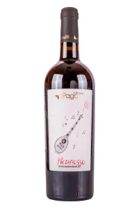 Вино Fattoria Pagano Piedirosso Roccamonfina 2020 0.75 л