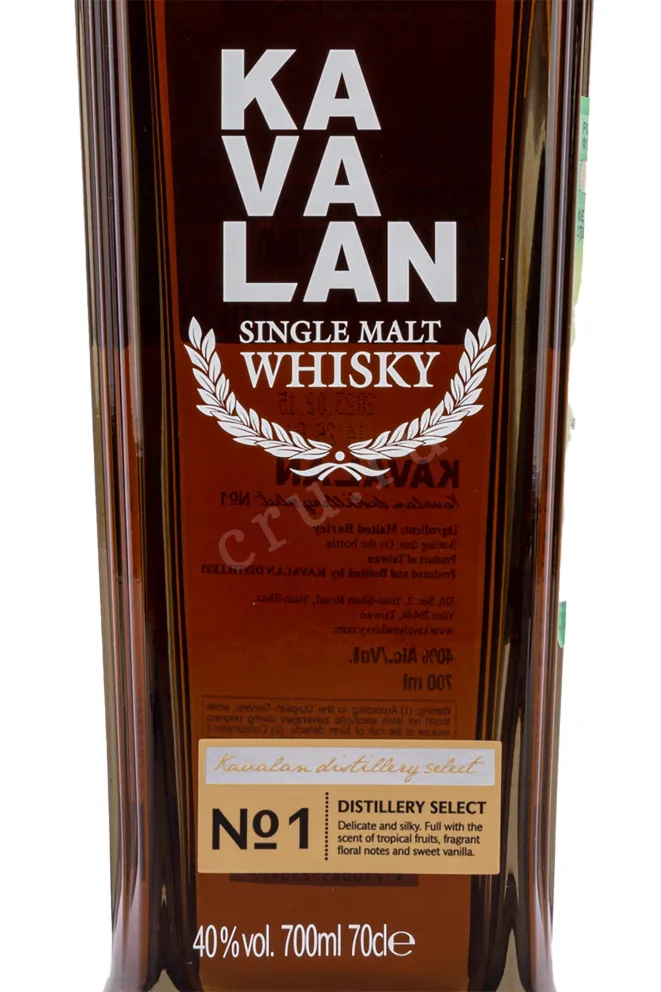 Этикетка Kavalan Distillery Select #1 with gift box 0.7 л