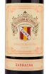 Вино CVNE Seleccion de Fincas Garnacha DOC 2018 0.75 л