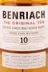 Этикетка Benriach The Original Ten in tube 0.7 л