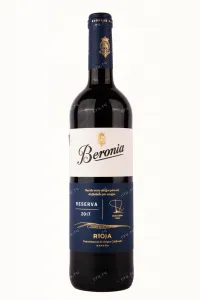 Вино Beronia Reserva 2019 0.75 л