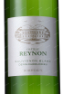 Вино Chateau Reynon Sauvignon Blanc 2016 0.75 л