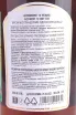 Контрэтикетка Bowmore aged 10 years  1 л