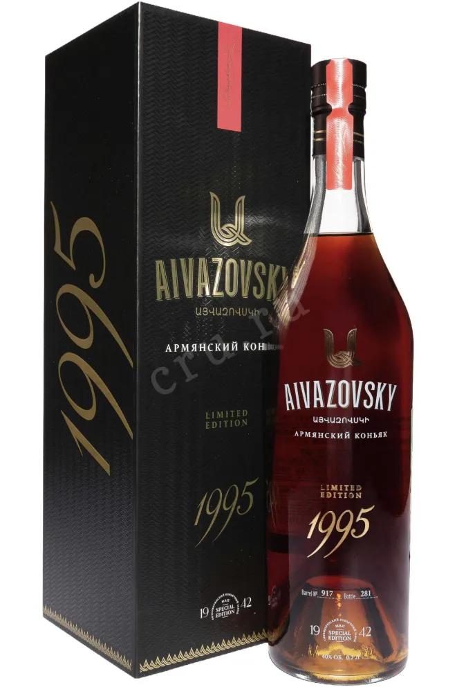 Коньяк Айвазовский Лимитированная Коллекция в подарочной упаковке 1995 0.7 л