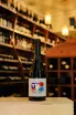 В магазине Крю Профи Matetic Petra Reserva Syrah 2023 0.75 л
