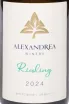 Этикетка Alexandrea Winery Riesling 2023 0.75 л