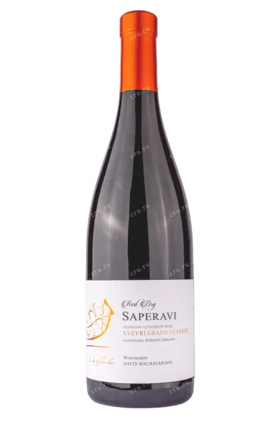 Вино David Machavariani Saperavi Qvevri Grand Reserve 2021 0.75 л