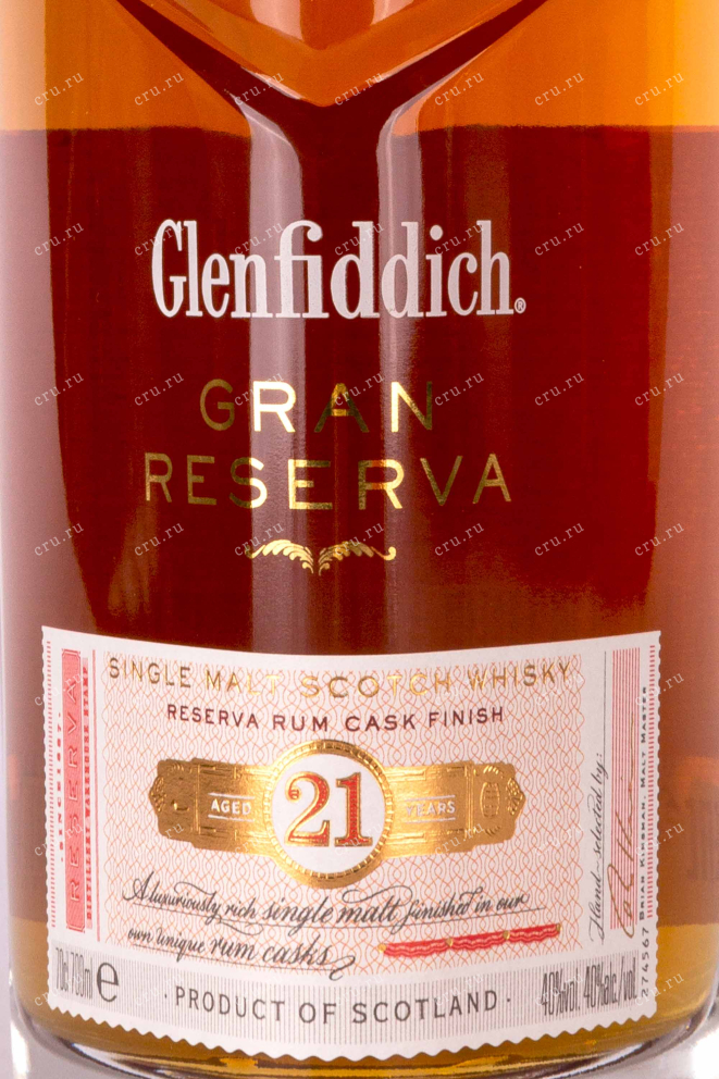 Этикетка Glenfiddich 21 years in gift box 0.75 л