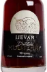 Этикетка Ijevan Mulberry 10 years with gift box 0.5 л