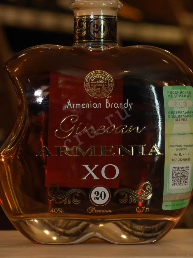 В магазине Крю Профи Ginevan Armenia XO 20 Years Old in gift box 0.7 л