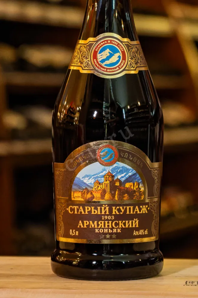 В магазине Крю Профи Old Blend 1903 3 years 0.5 л