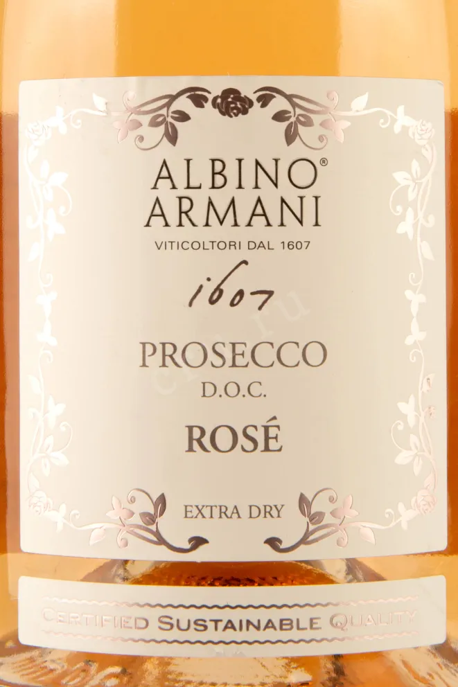 Этикетка Albino Armani  2020 0.75 л