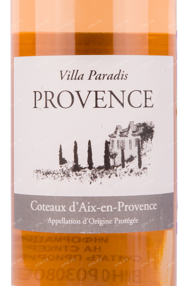 Этикетка вина Villa Paradis Provence Coteaux d'Aix-en-Provence 0.75 л