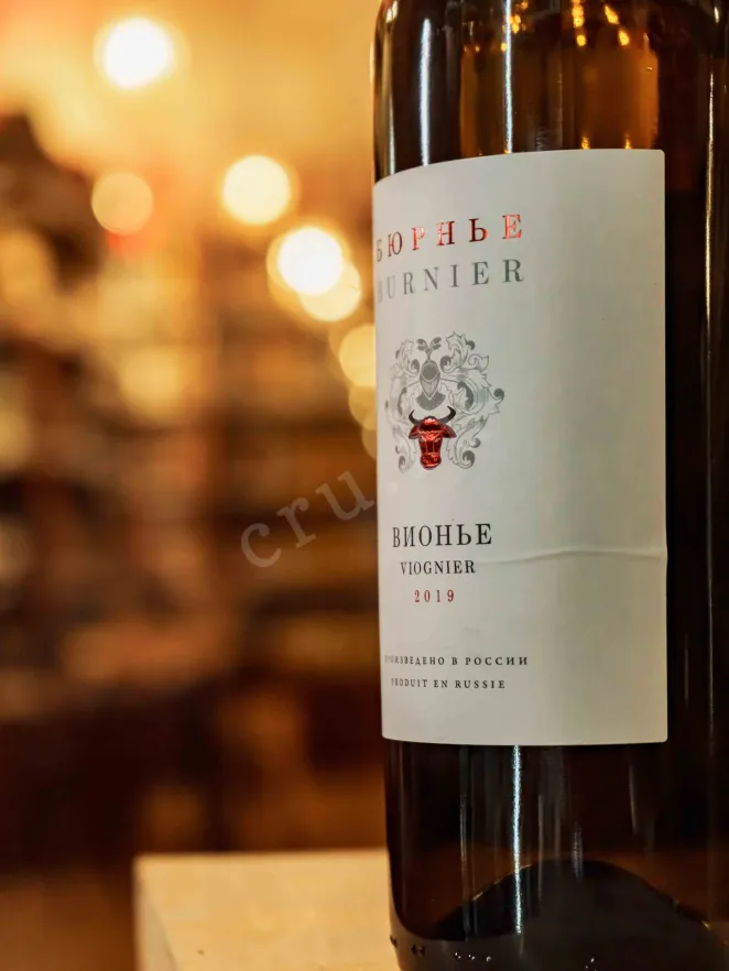 В магазине Крю Профи Burnier Viognier 2019 0.75 л
