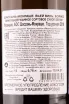 Контрэтикетка Chassagne-Montrachet Vieilles Vignes 2019 0.75 л