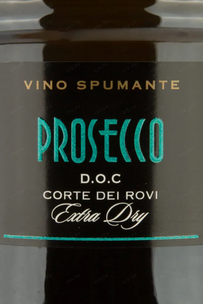 Этикетка Corte Dei Rovi Spumante Extra Dry 2020 0.75 л