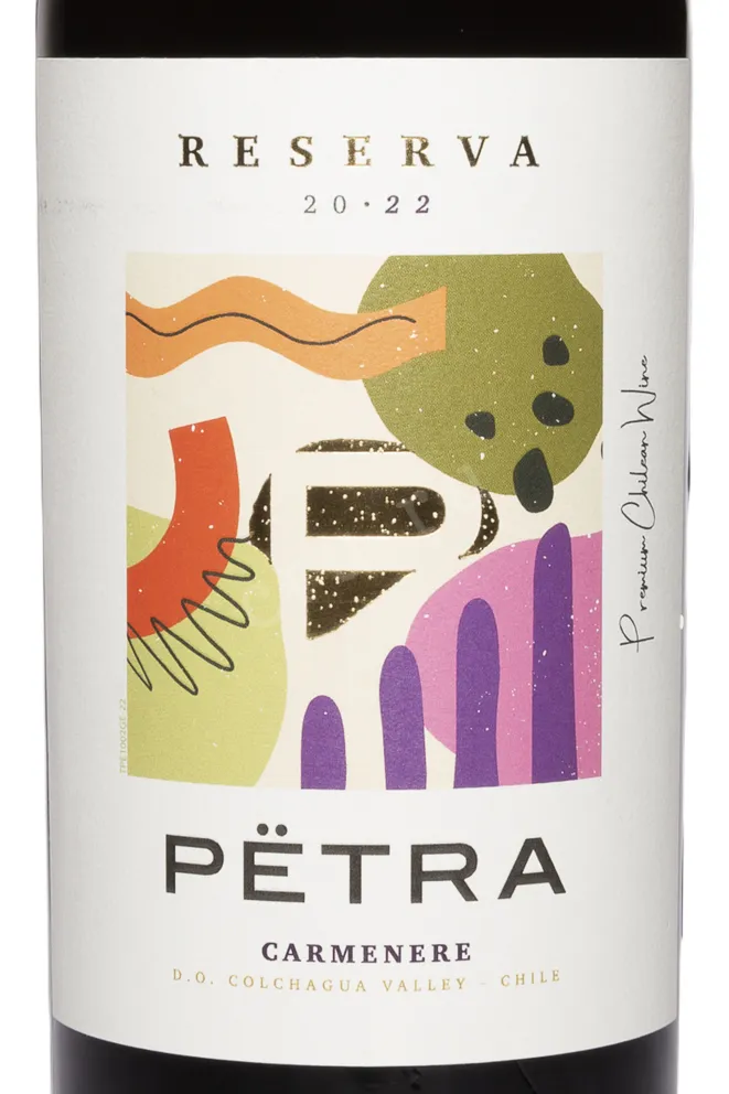 Этикетка Matetic Petra Reserva Carmenere 2022 0.75 л