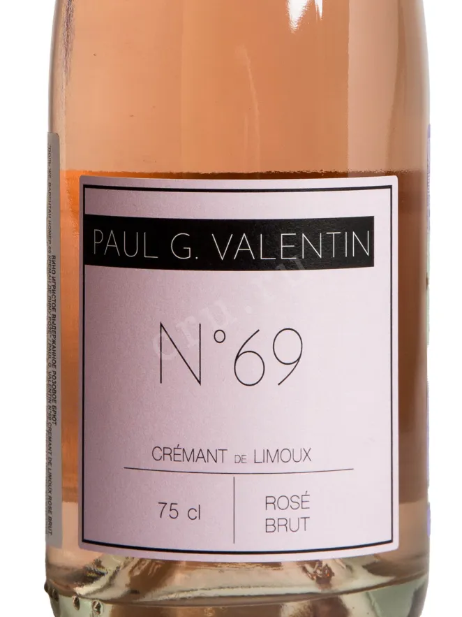 Этикетка Paul G. Valentin №69 Cremant de Limoux 2022 0.75 л