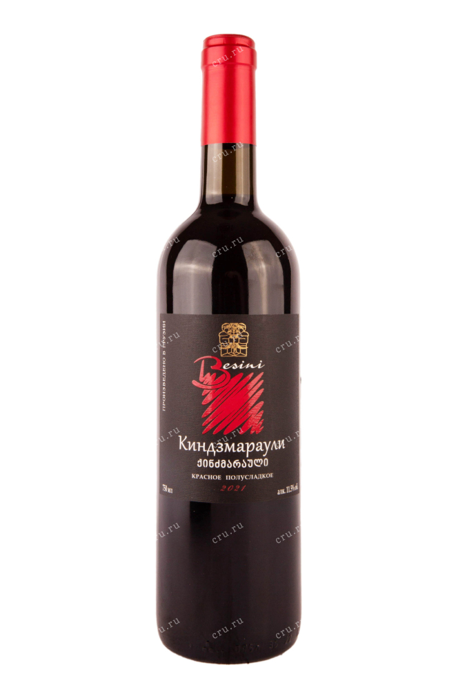 Вино Besini Kindzmarauli 2019 0.75 л