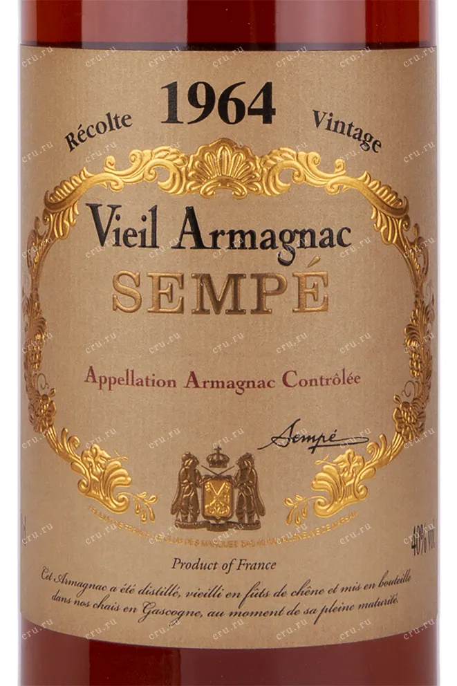 Арманьяк Sempe 1964 0.7 л