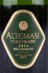 Этикетка игристого вина Altemasi Millesimato Brut gift box 2016 0.75 л