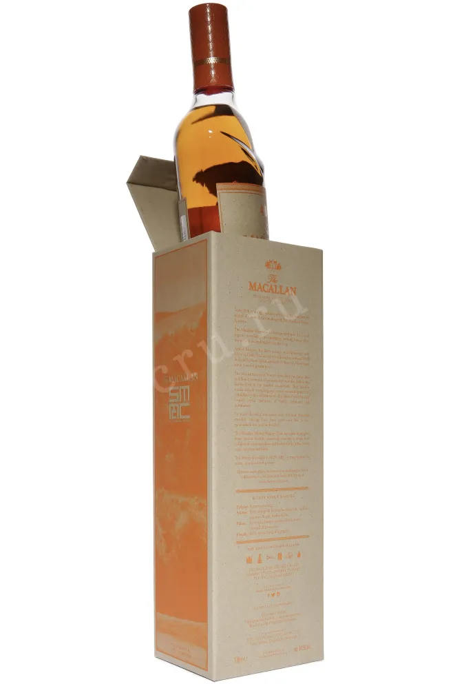 В подарочной коробке Macallan The Harmony Collection Amber Meadow in gift box 0.7 л