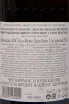 Контрэтикетка Albert Bichot Domaine Du Clos Frantin Clos De Vougeot Grand Cru AOC 2014 0.75 л