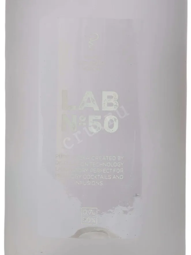 Этикетка LAB №50 0.7 л
