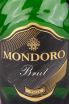 Этикетка игристого вина Мондоро Брют 2018 0.75