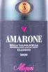 Этикетка Allegrini Amarone della Valpolicella Classico  2020 0.75 л