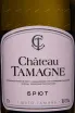 Этикетка Chateau Tamagne white brut 2022 0.2 л