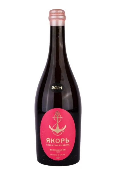 Пиво Yakor Grape Ale Rose  0.75 л