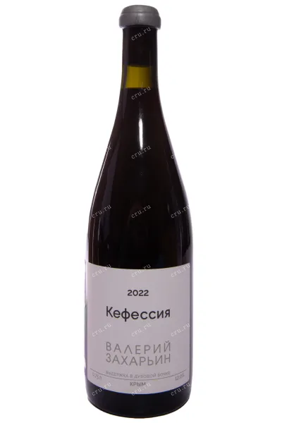 Вино Валерий Захарьин Кефессия 2022 0.75 л