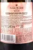Контрэтикетка Canard-Duchene Cuvee Leonie Rose gift box 0.75 л