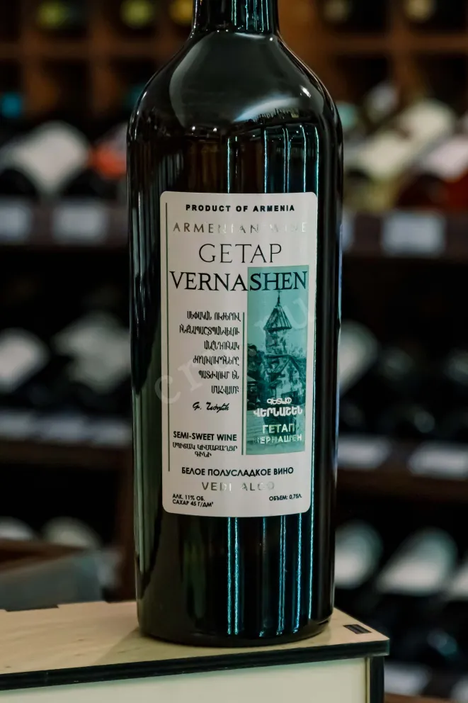 В магазине Крю Профи Vedi Alco Getap Verhashen White Dry 2021 0.75 л