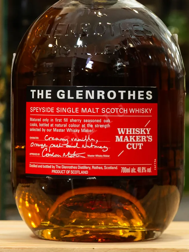 В магазине Крю Профи Glentorhes Whisky Makers Cut 0.7 л