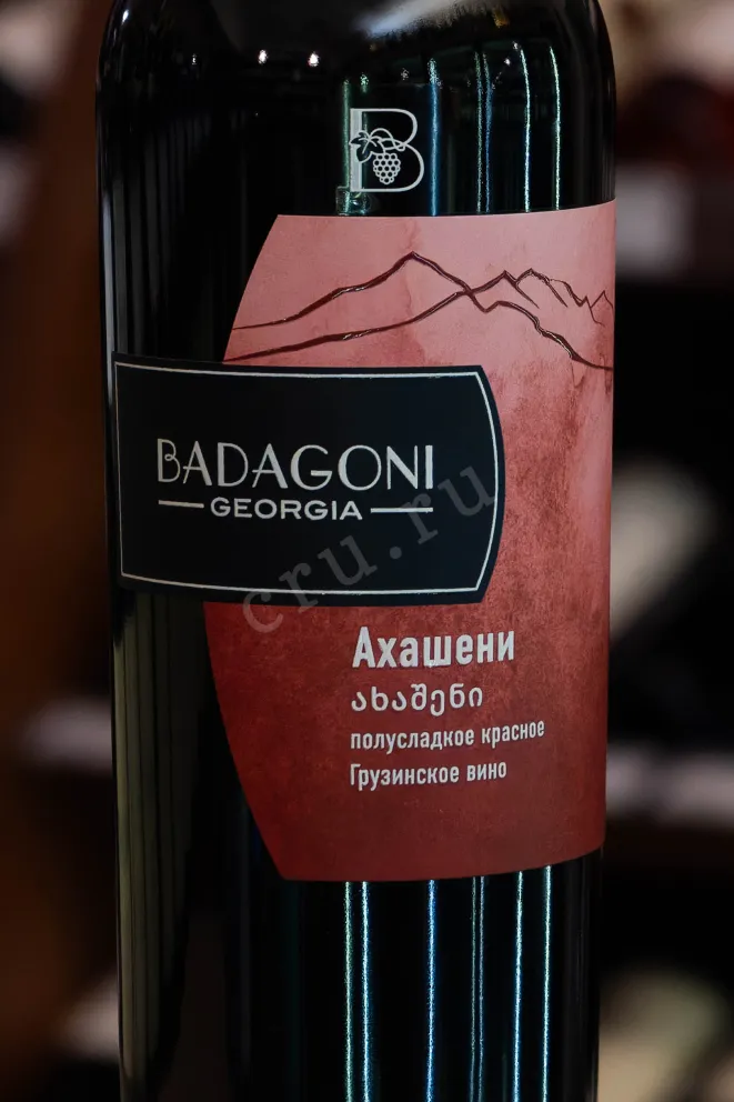 В магазине Крю Профи Badagoni Akhasheni 2024 0.75 л