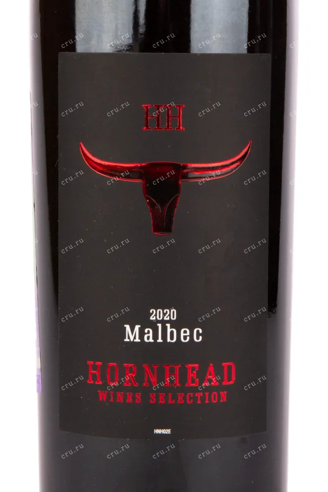 Этикетка вина Hornhead Malbec Pays d'Oc IGP 0.75 л