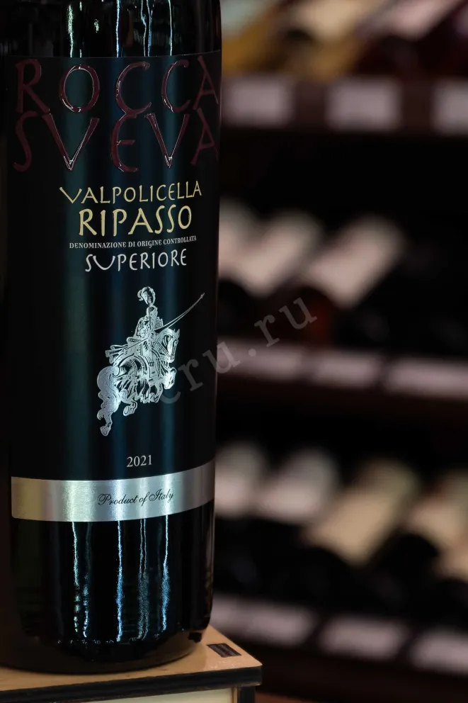 В магазине Крю Профи Rocca Sveva Ripasso Valpolicella Superiore 2021 0.75 л