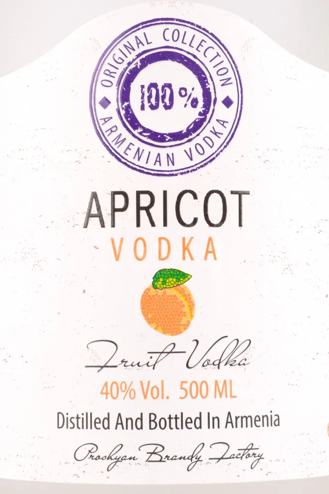 Этикетка Hent Apricot 0.5 л