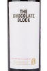 Вино Boekenhoutskloof The Chocolate Block 2021 0.75 л